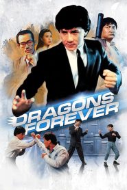 Dragons Forever (1988) Монгол хэлээр