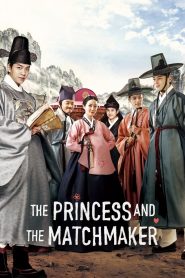 The Princess and the Matchmaker (2018) Монгол хэлээр