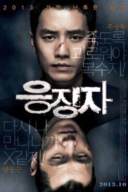 Days of Wrath (2013) Монгол хэлээр