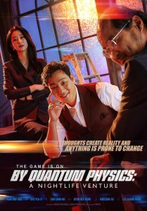 By Quantum Physics: A Nightlife Venture (2019) Монгол хэлээр
