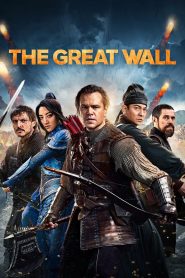 The Great Wall (2016) Монгол хэлээр