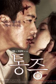 Pained (2011) Монгол хэлээр