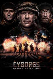 Cyborgs (2017) Монгол хэлээр