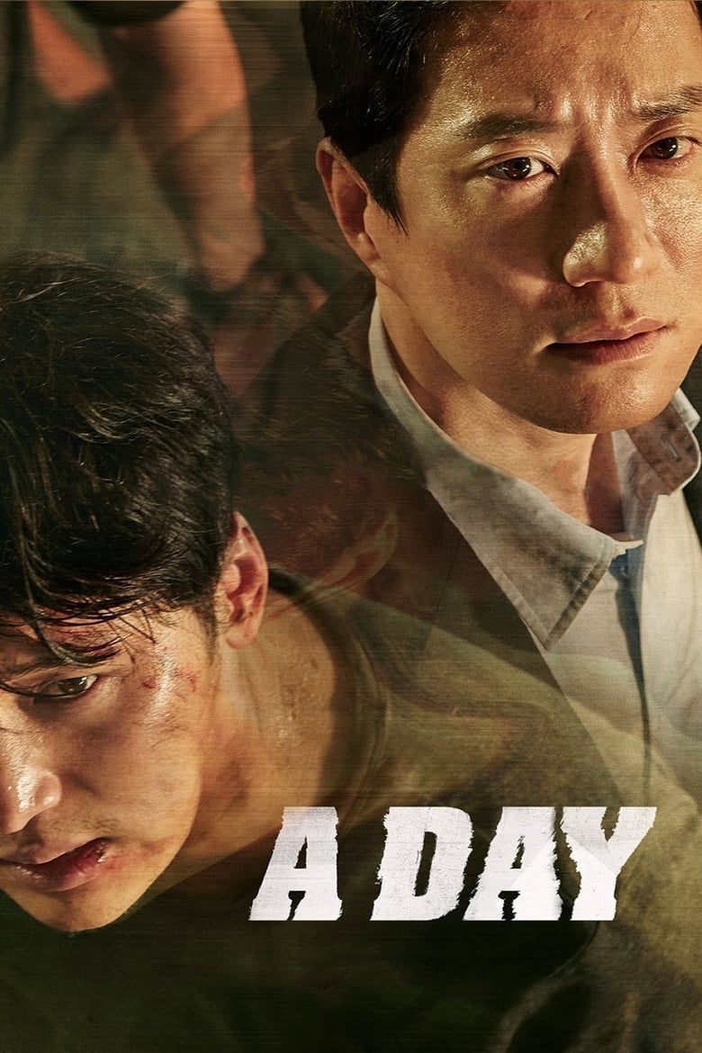 A Day (2017) Монгол хэлээр
