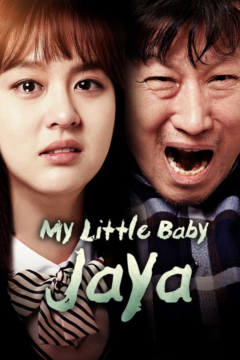 My Little Baby, Jaya (2017) Монгол хэлээр