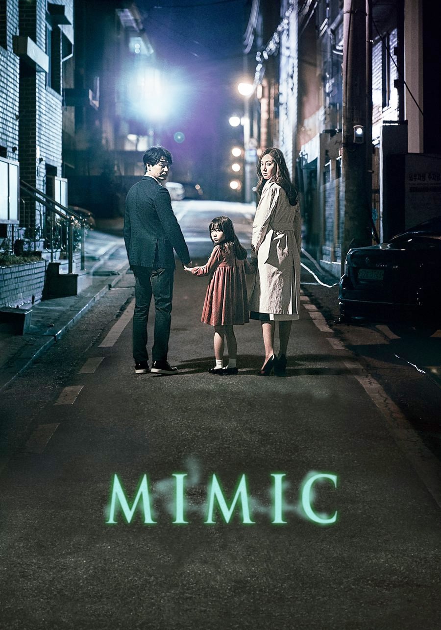 The Mimic (2017) Монгол хэлээр